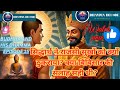 Kya Bimbisara ki salah sahi thi? | BUDHHA AND HIS DHAMMA EPISODE 15 #dhammadecode #buddha