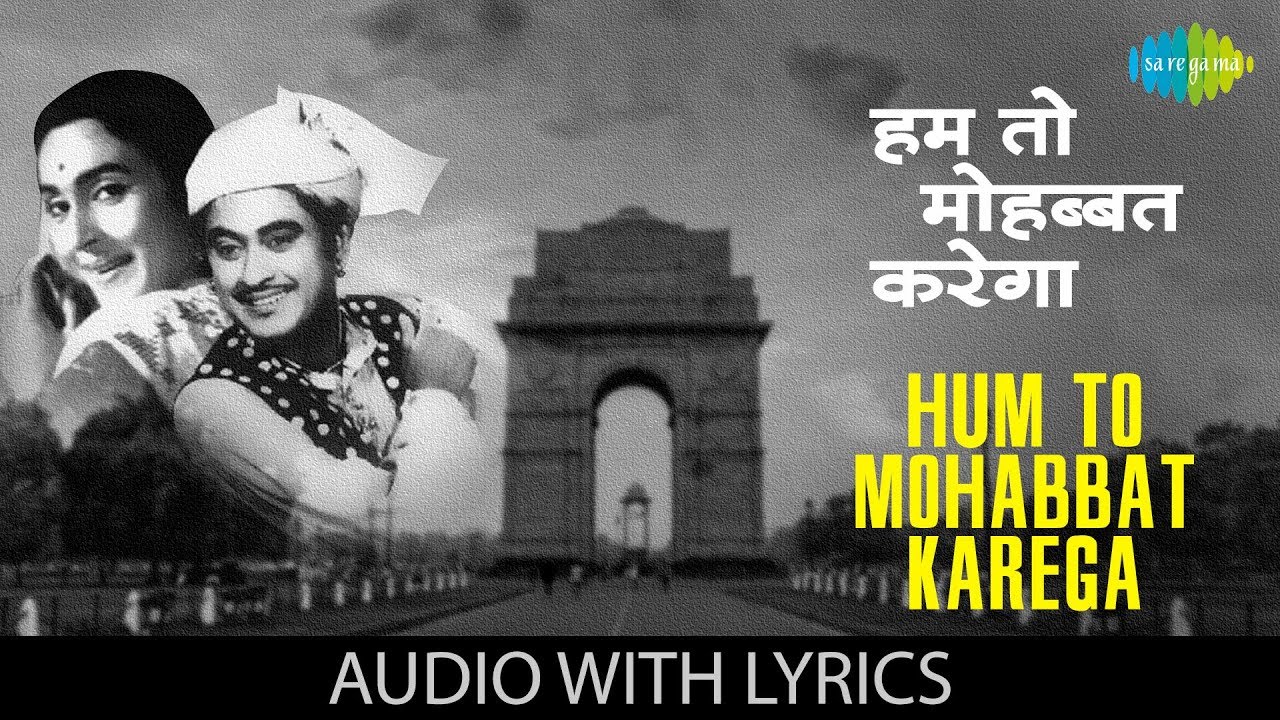 mungda meaning in bengali Hum To Mohabbat Karega with lyrics | हम तो मोहब्बत करेगा | Kishore Kumar | Dilli Ka Thug