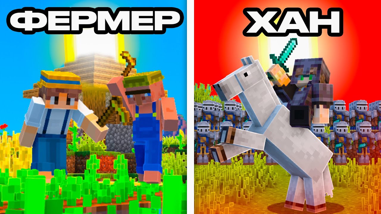 100 ОЙЫНШЫ Майнкрафтта ӨРКЕНИЕТ Құрды (қазақша)