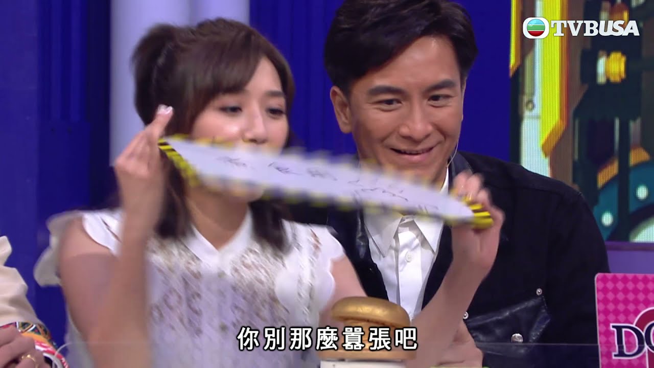 Do姐有問題 | 桑拿用品形狀獨特 一起估下有咩用途？ | 馬國明 | 黃智雯 | 唐詩詠 | 黃翠如