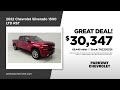 Used Truck 07/22/2026 7716266