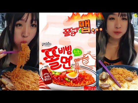 <strong>쫄비빔면</strong>+항정살 먹방