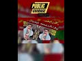 Meher Banu Qureshi || #shortvideo #imrankhan #shortsfeed #shorts #flood #maryamnawaz #pakistan