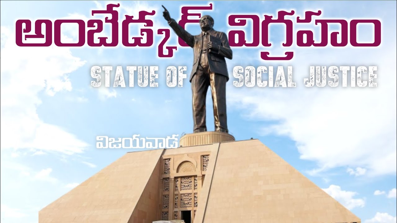 Dr BR Ambedkar Statue Vijayawada | Statue of Social Justice | Gadi ...