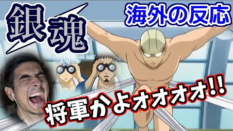 تحميل ドラゴンボール 海外の反応 تحميل ドラゴンボール 海外の反応