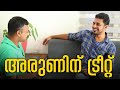 അരുണേട്ടന് സ്നേഹ സൽക്കാരം / Treat and Chit chat with Arun VS