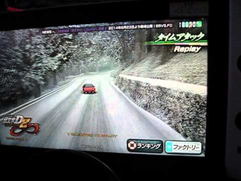 頭文字D8　秋名(雪)リプレイ動画
