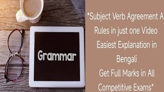 Subject Verb Agreement All Rules Most Easily explained for WBSLST Interview 9/10, TGT/PGT KVS/NVS