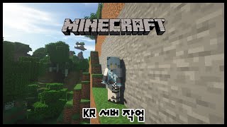 [MINECRAFT] 인테리어가 귀찮으니까 집 주변이라도 꾸미기
