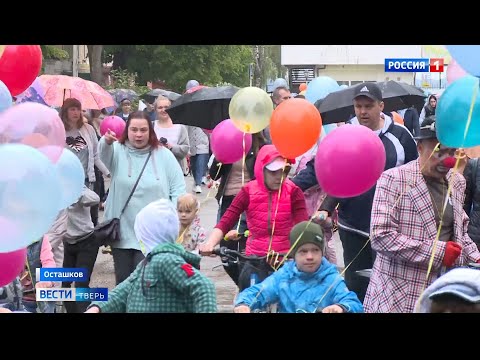 Video: Kako Doći Do Ostashkov