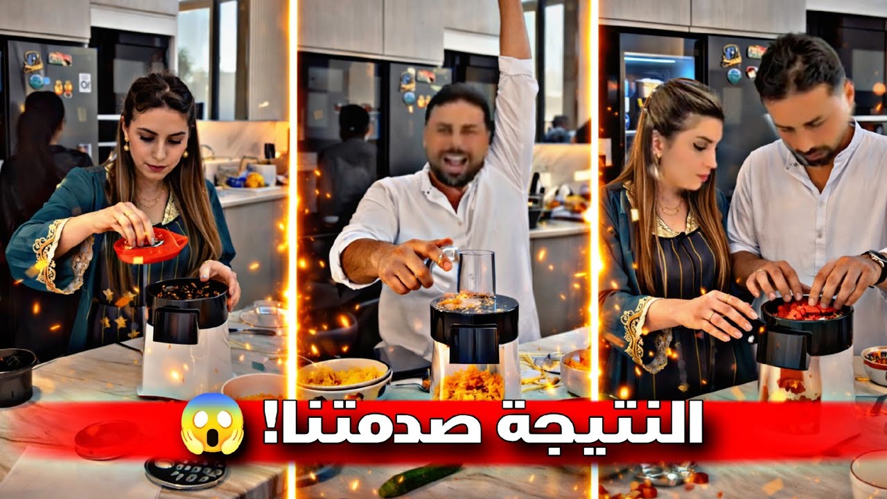 ريتشو وننوش | تجربة ماكينة تقطيع الخضار والفواكه 😍🔥 شوفوا النتيجة… ما توقعناها 😱