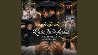 Rain Falls Again