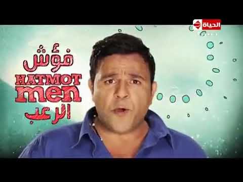 فوش في المعسكر حلقة ماجد مصري