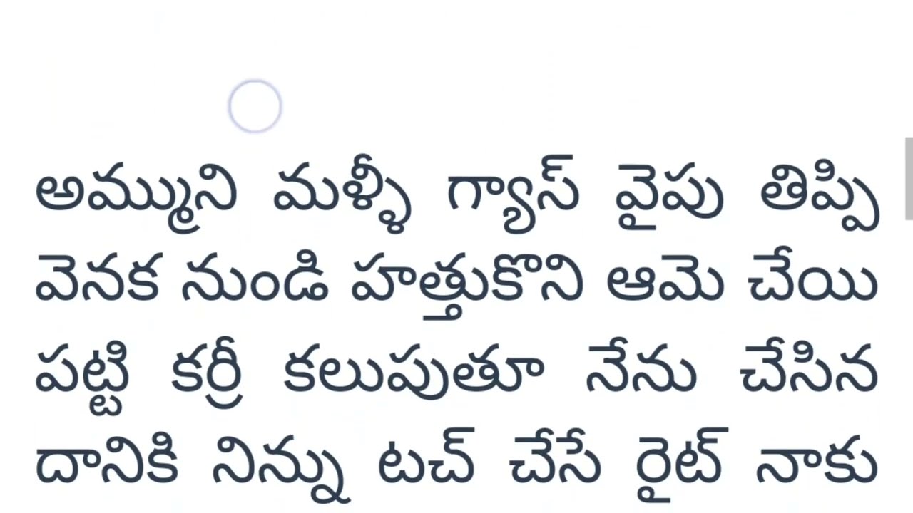 love me again part 45