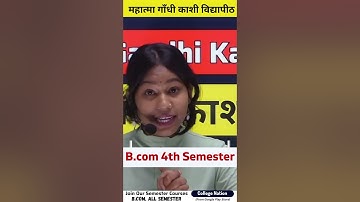 MGKVP B.com 4th Semester Complete Course Rs 499 Only || Join Now Semester Courses B.com 4th Semester