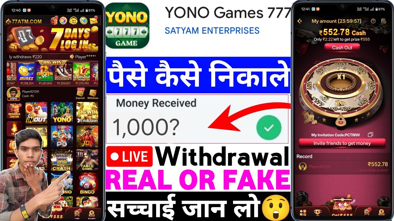 YONO Games 777 App Real Or Fake | YONO Games 777 Game Withdrawal |Legit Or Scam |YONOGames777 Review