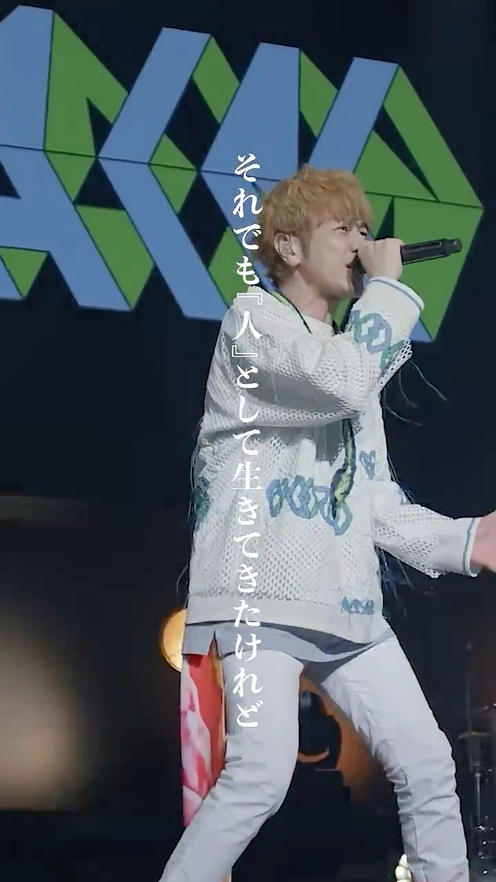 ⭐️ゆずです ゆず、オーケストラライブを大阪城ホールで来年2月に開催 チケットのFC