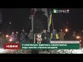 У Слов'янську відбулась смолоскипна хода пам'яті Степана Бандери