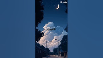 أحترم القران الكريم دقيقه فقط و أكتب #يارب ❤❤❤❤❤❤❤❤❤❤❤❤❤❤❤