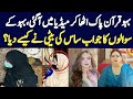 Bahu k interview par nand ka pehla interview samne agyabhabi k damad k sath kese taluq thy part1