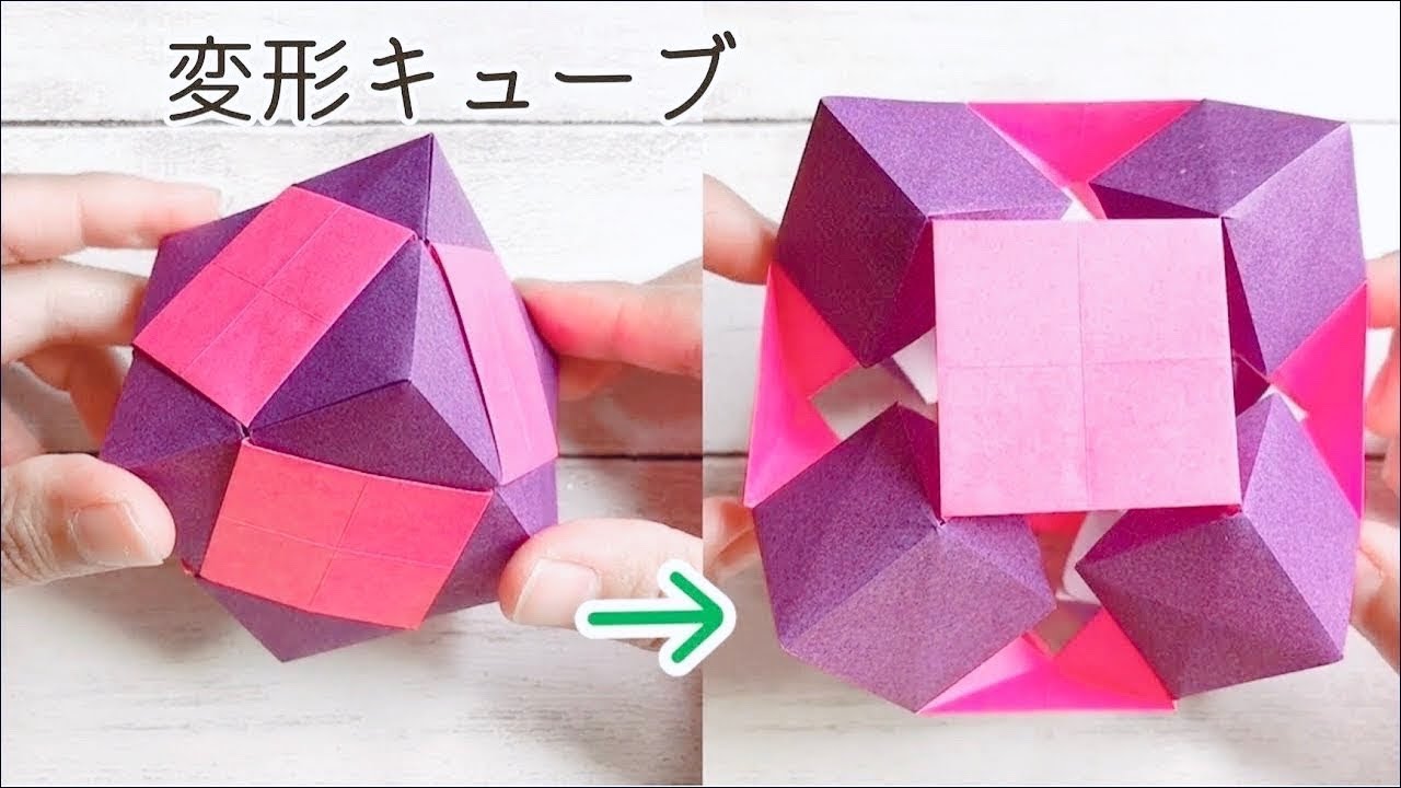 ⚘⠜　かずふぁむ໒꒱（お急ぎ作成） 折り紙 くす玉】くす玉