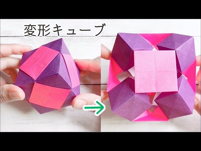 ♦独創的✖変則的♦折り紙❇テープ❖24ss✖AD2023❖変形❇ランダム❇裁ち切 Origami - Search / X