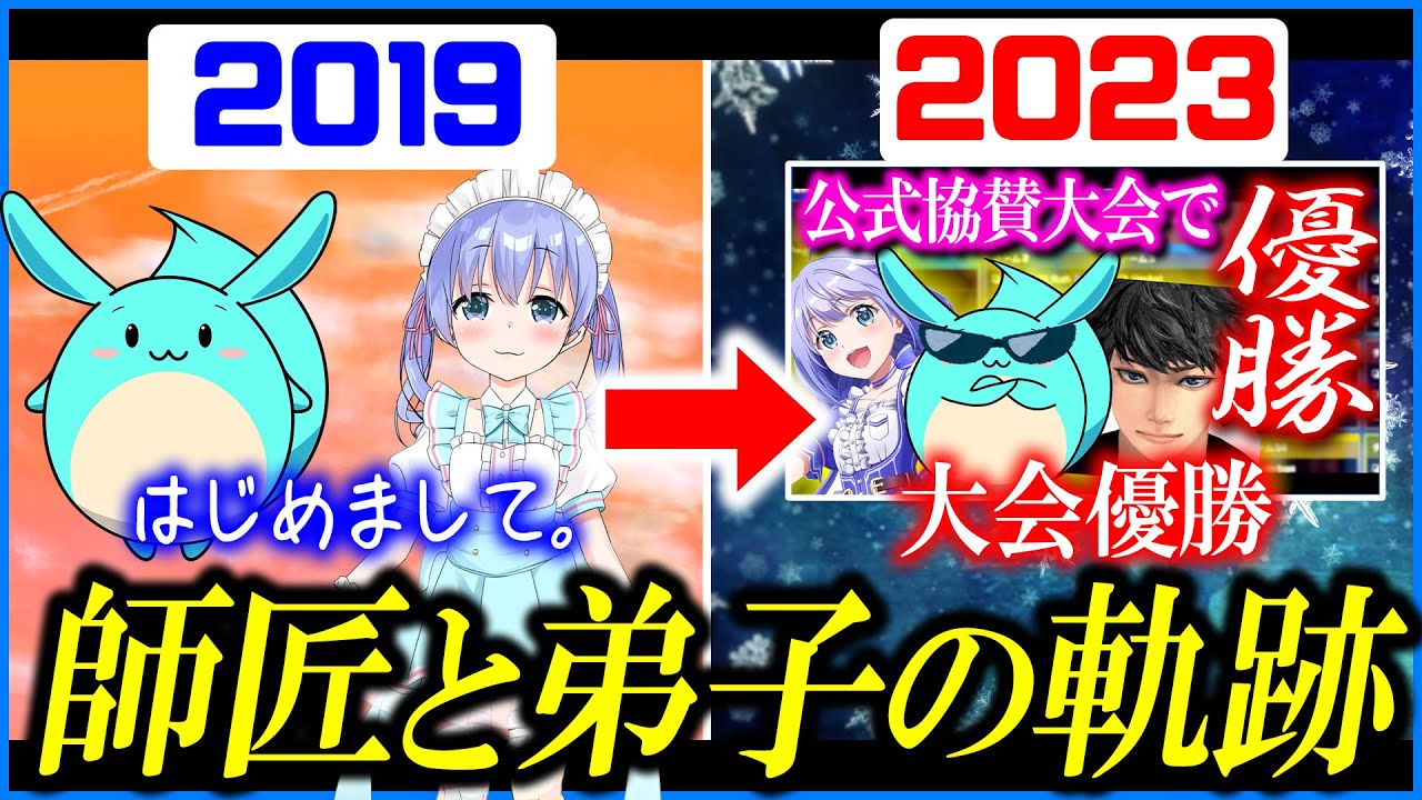 Apex】勇気ちひろさんとの出会いから大会優勝するまでの軌跡 - YouTube