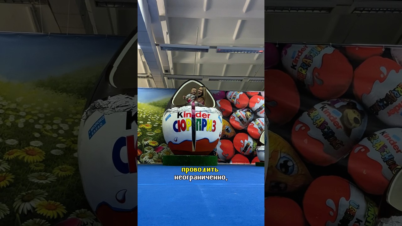 Дом Великана: сколько стоит и стоит ли идти?