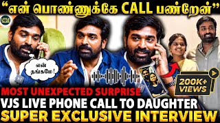 திடீரென மகளுக்கு Call பண்ண VJS😳-“பாப்பா அப்பாக்கு Help பண்ணு Pls”🤣-1st Father Daughter Interview