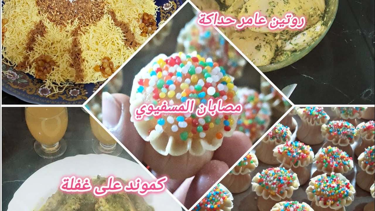  جا على غفلة وماكنت دايرة بحسابو 😁 | روتين أم عاملة من بيتها 🦋 شهيوات يا سلام