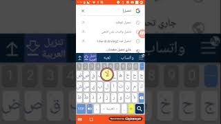 تحميل لعبه حمي الطهي مهكرة كامله           الوصف screenshot 4