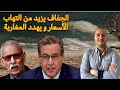 البوليساريو تستغل حضور القمة الاوروبية لقلب الطاولة على المغرب ، و شبح الجفاف يهدد قوت المغاربة