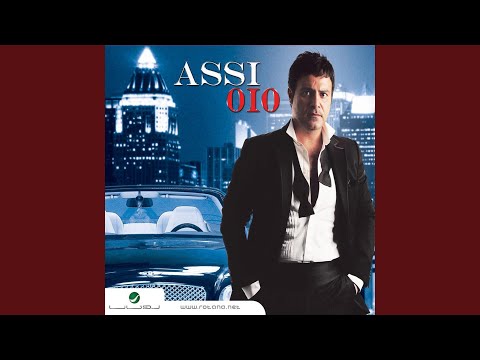 من خلال القناة الرسمية لعاصي الحلاني شاهد واستمع الكليب الرسمي لاغنية الشام العدية 2010 كاملة