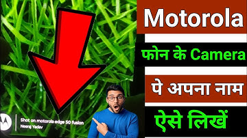 How to write your name on camera | How to write name in mobile camera photo | Phone camera watermark