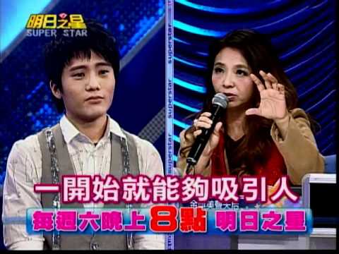 明日之星03月26日第126集預告-國語組四搶二.wmv