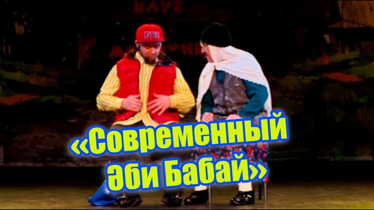 Рәвешләр - 