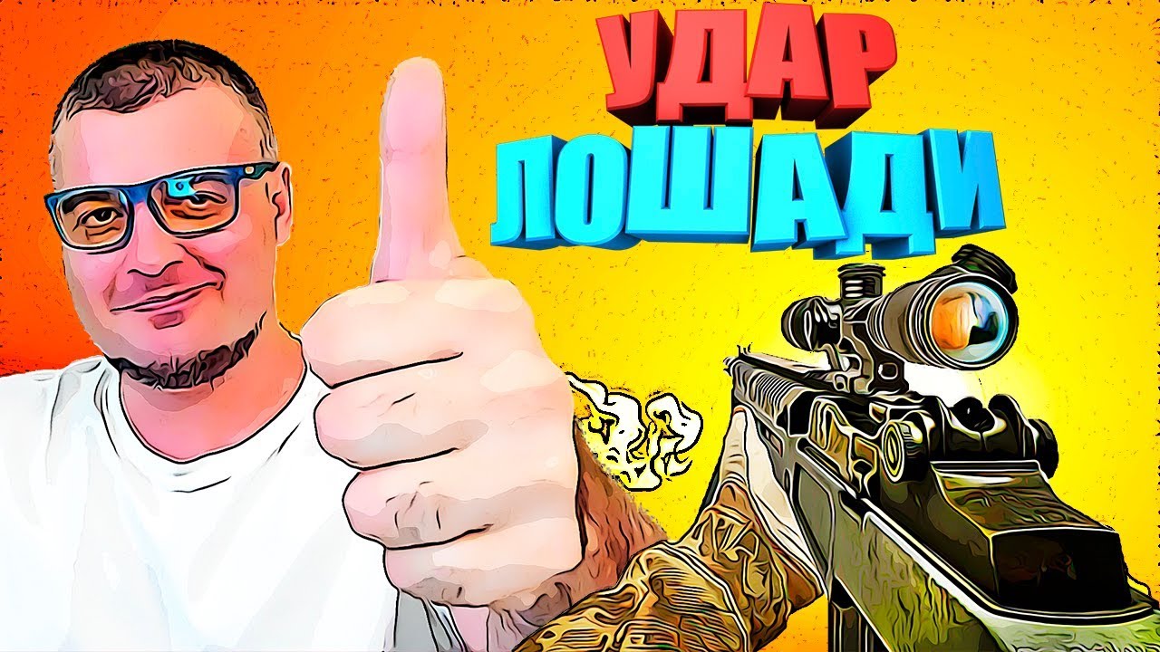 Лучшее оружие за жетоны в Warface ☛M14 Crazy Horse в Варфейс