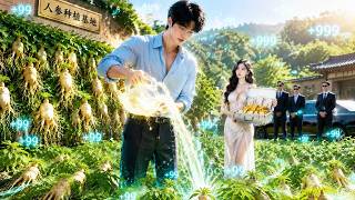 A bankrupt nobody finds a magic fairy bottle, grows divine ginseng; CEO brings $5B overnight screenshot 3