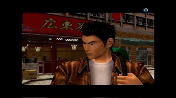 Shenmue II Xemu