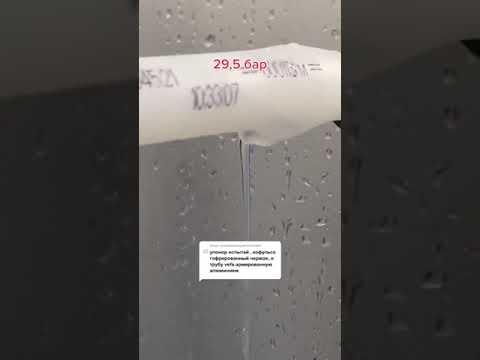 Испытание труб на прочность Uponor Radi pipe и БИР ПЕКС