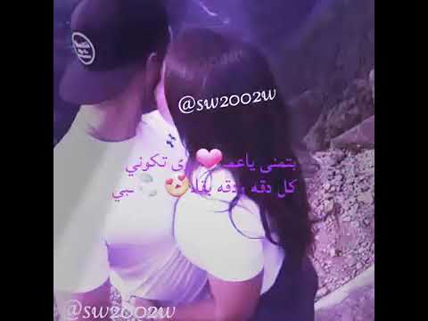 اغنية بتمنى يا عمري تكوني