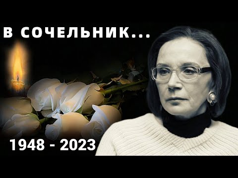 Умерла На Рождество 2023. Скончалась Знаменитая Советская Актриса
