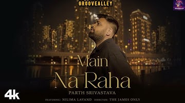Main Na Raha (Music Video): Parth Srivastava | Nilima Lavand | New Hindi Song | T-Series