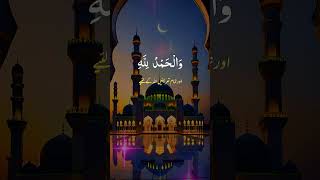 Download Lagu #alhamdulillah#islamringtone #alhamdulillah#allahnames #loveallahﷻ#sukoon #plz_subscribe_my_channel MP3