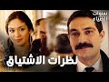 مسلسل سنوات الضياع مقطع من الحلقة 36 Ihlamurlar Altında يحيى و رفيف يتبدلان نظرات الاشتياق 