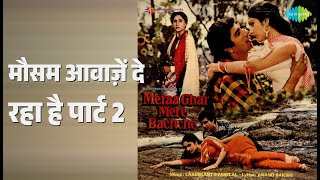      2  Meraa Ghar Mere Bachche  Anuradha Paudwal