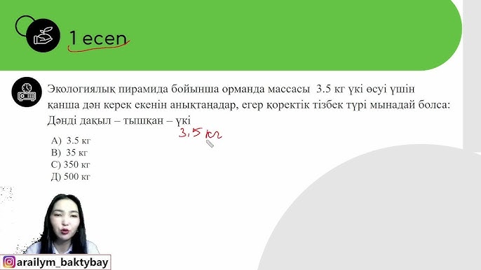 Бала мен анасы порно онлайн көру