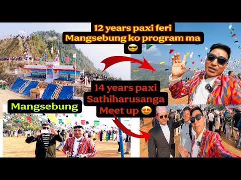 12 Years Paxi Mangsebung Program Ma Goiyo Dlileembuvlogs