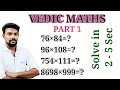 Vedic Maths Part 1: Speed Calculation Tricks 📐