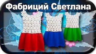 ☆Платье из мотивов, топ, сарафан, вязание крючком/Dress, sarafan, crochet. ☆Платье из мотивов, топ, сарафан, вязание крючком/Dress, sarafan, crochet.
